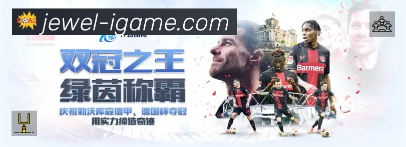 爱游戏