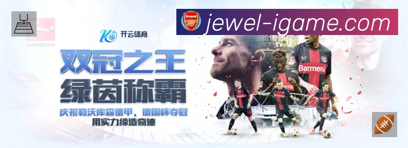 结构优化认证展示