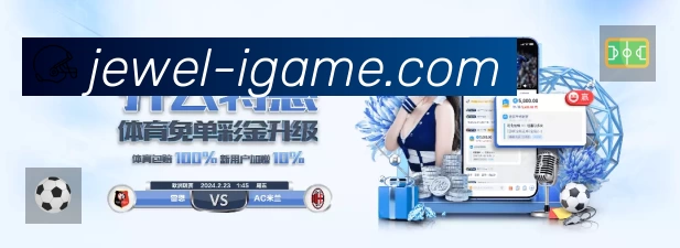 爱游戏安全运营支持