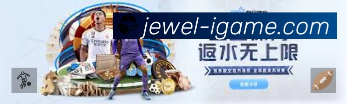 体育平台欢迎图